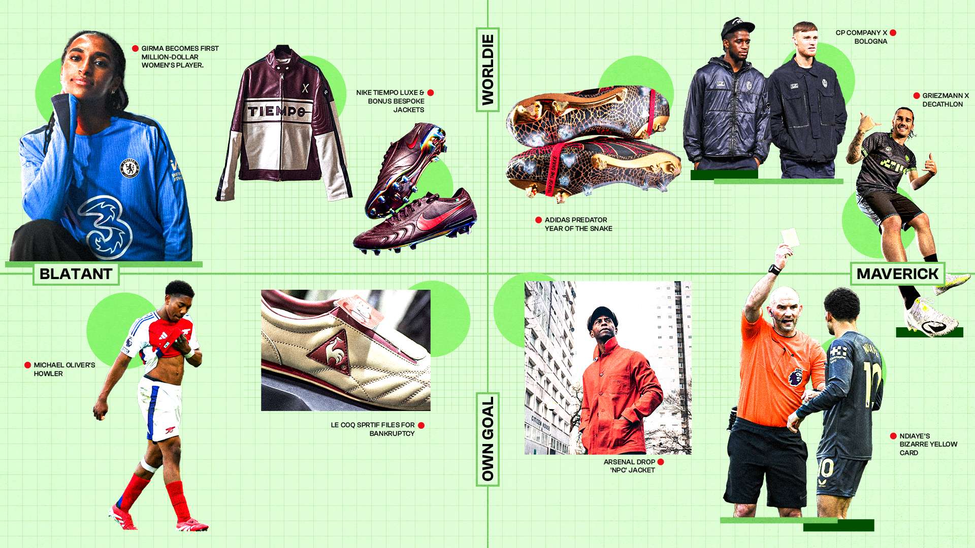 给马内的行 给马内的行