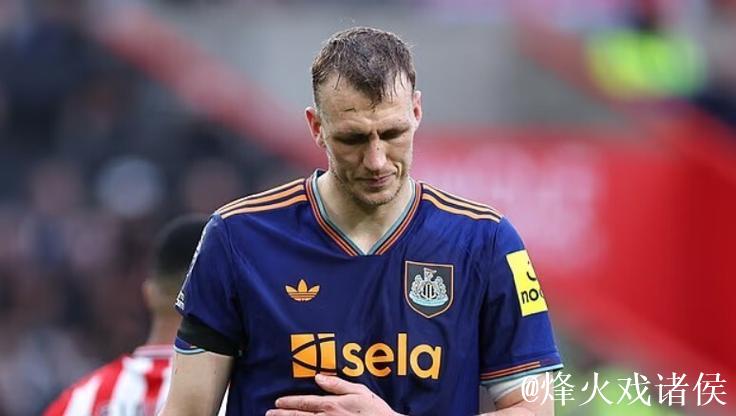 邮报：纽卡中卫丹-伯恩遭遇肺穿孔和肋骨骨折，将缺阵六周