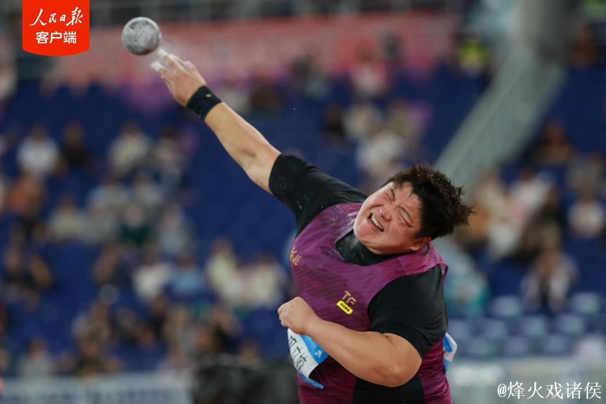 全运会女子铅球决赛 巩立姣夺冠实现五连冠壮举 全运会女子铅球决赛 巩立姣夺冠实现五连冠壮举