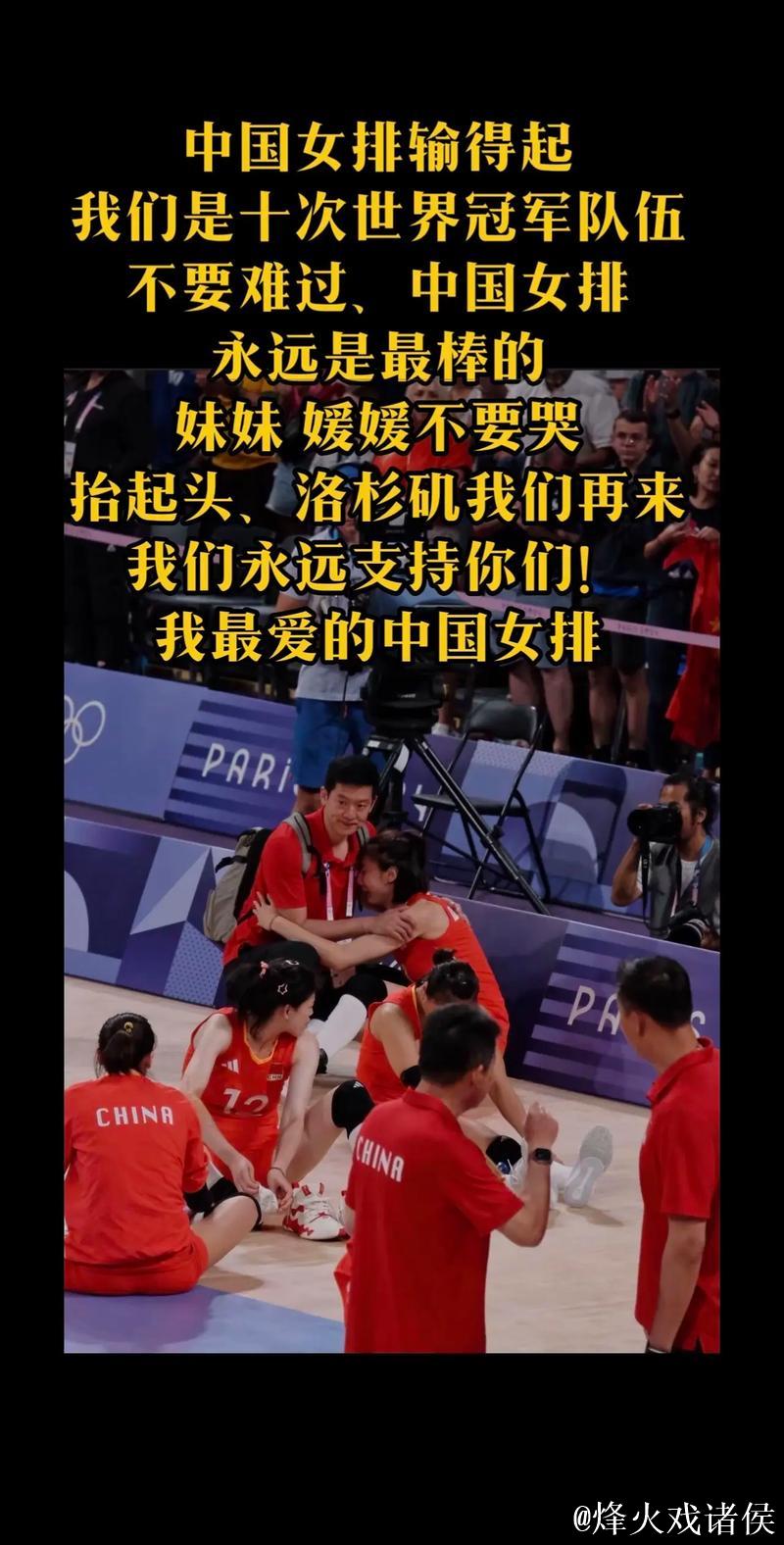 全运会19日亮点:女排强强对话 “小孩姐”再争冠军 全运会19日亮点:女排强强对话 “小孩姐”再争冠军